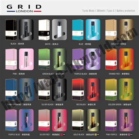 GRID 1代煙機【MEGA】｜VAPE HK 悅刻香港電子煙 .